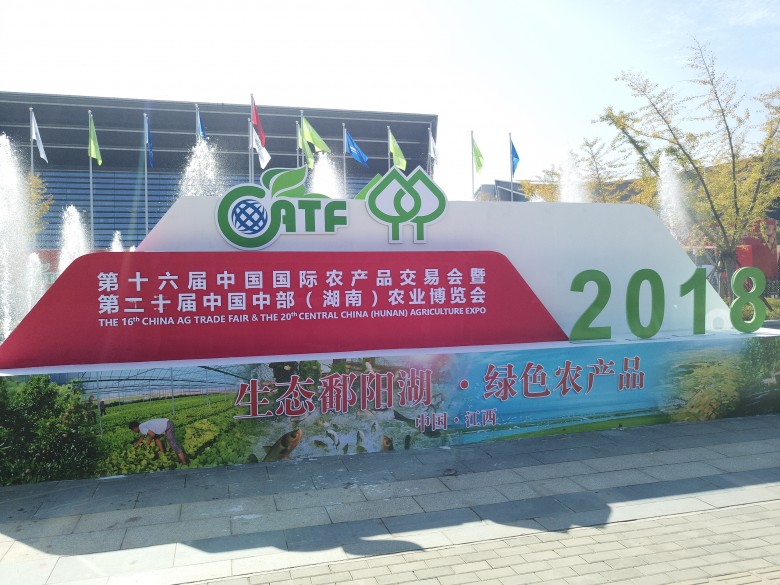 微信圖片_20181101164852