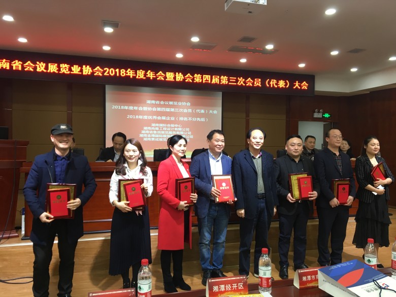 微信圖片_20190403092355