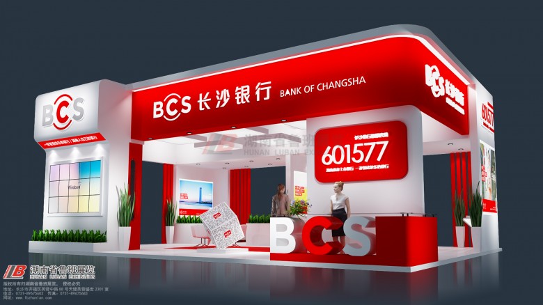 長(zhǎng)沙銀行效果圖