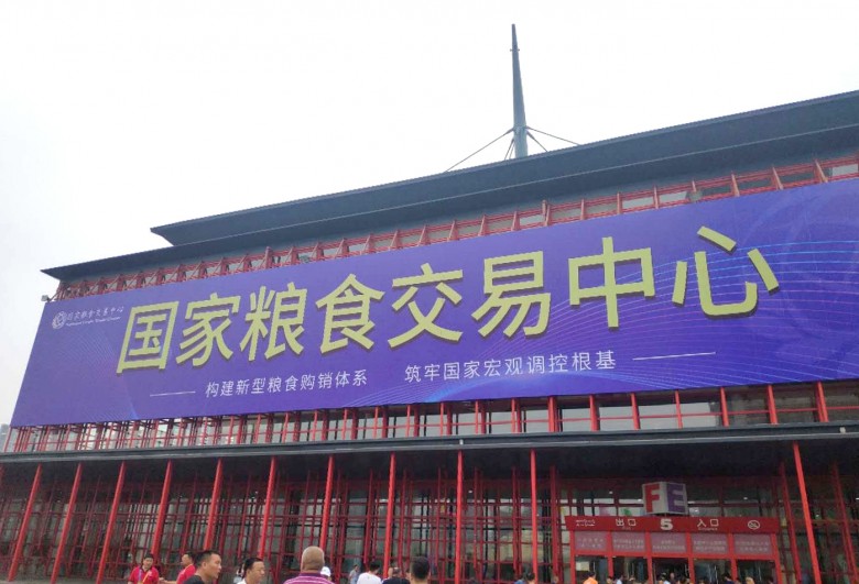 微信圖片_20190621101231_看圖王