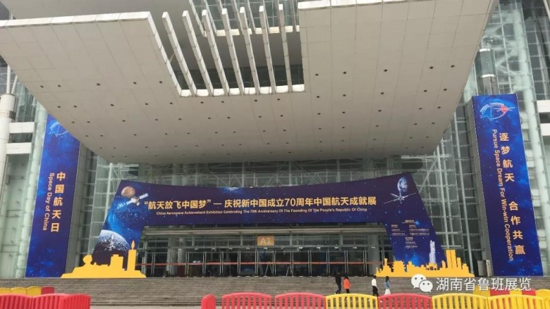微信圖片_20190626162347