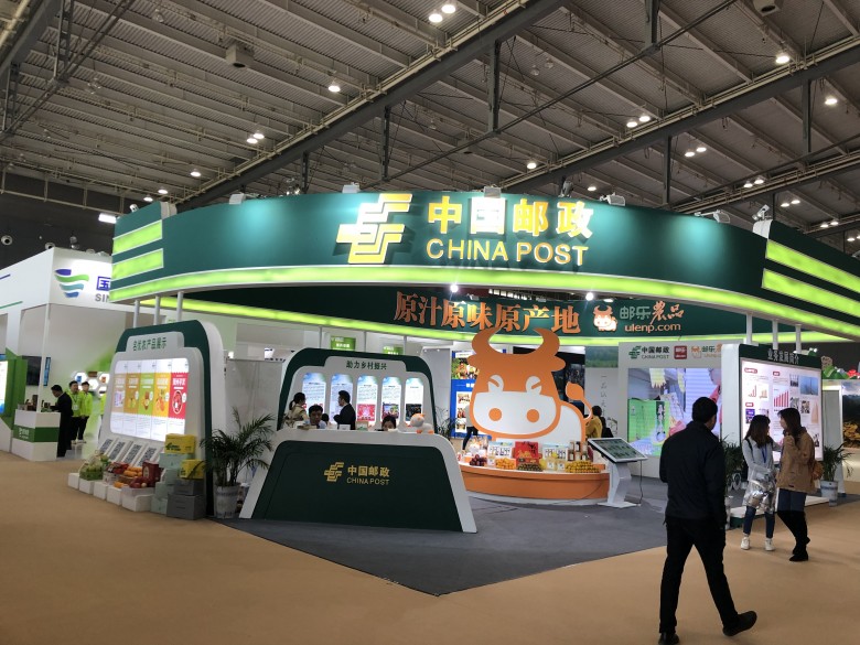 微信圖片_20191115144232