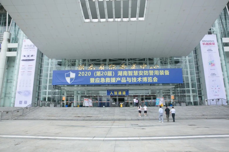 微信圖片_20200710090149