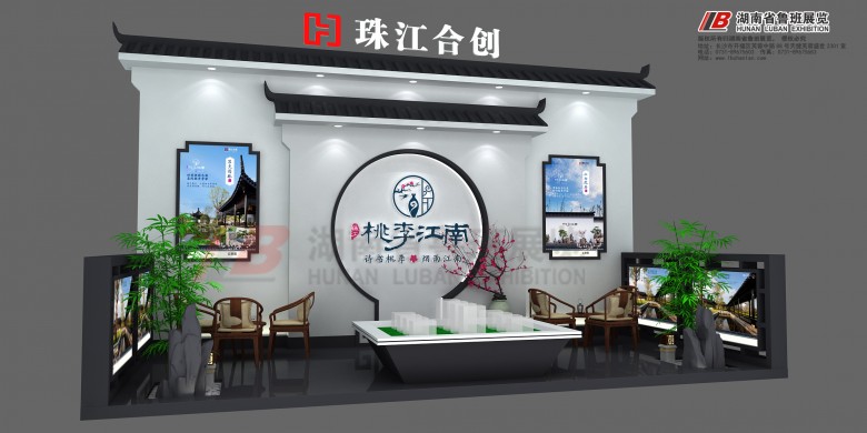 效果圖01