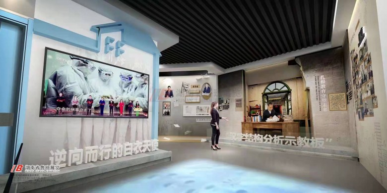 名人紀事展廳 (4)