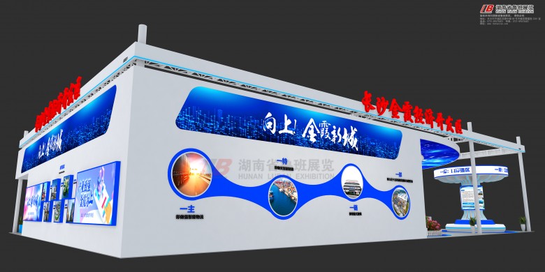 杭州展臺搭建公司！