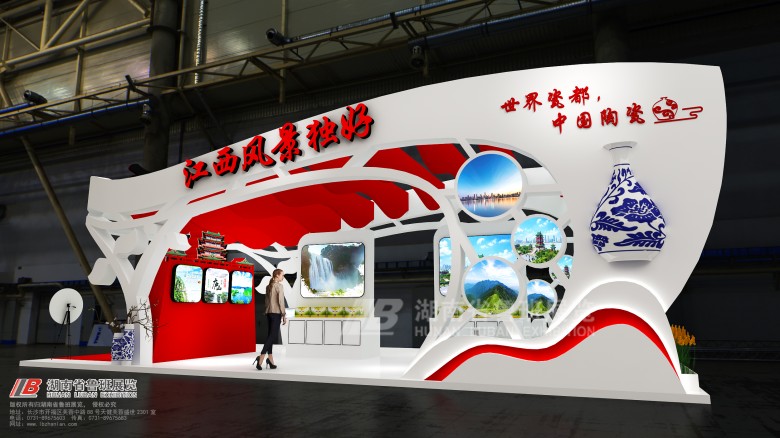 專業(yè)展臺(tái)設(shè)計(jì)搭建公司