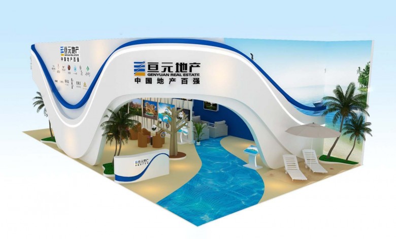 北京展位設計搭建公司