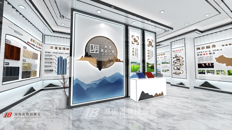 北京布展商