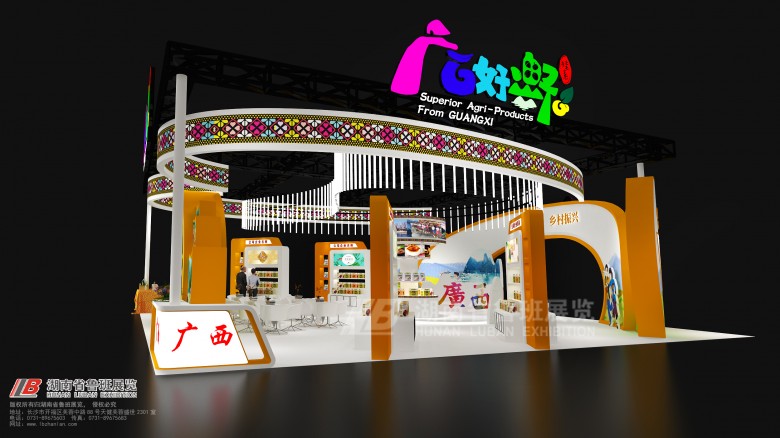 展臺搭建展臺設計