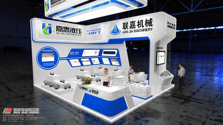 展覽搭建