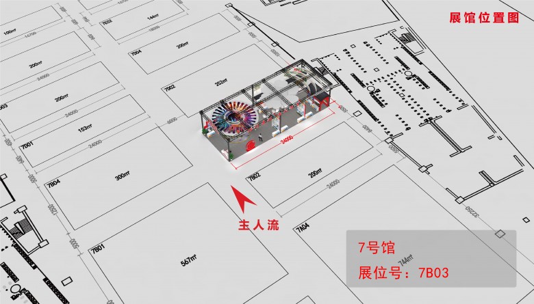 廣交會是做什么的！