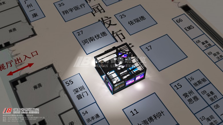 長沙展臺搭建公司那家好？