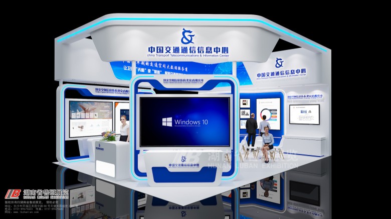 展位搭建