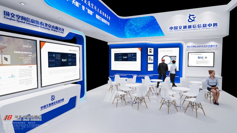 大連展覽工廠
