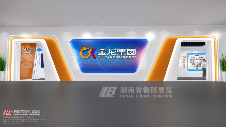 重慶展覽裝修