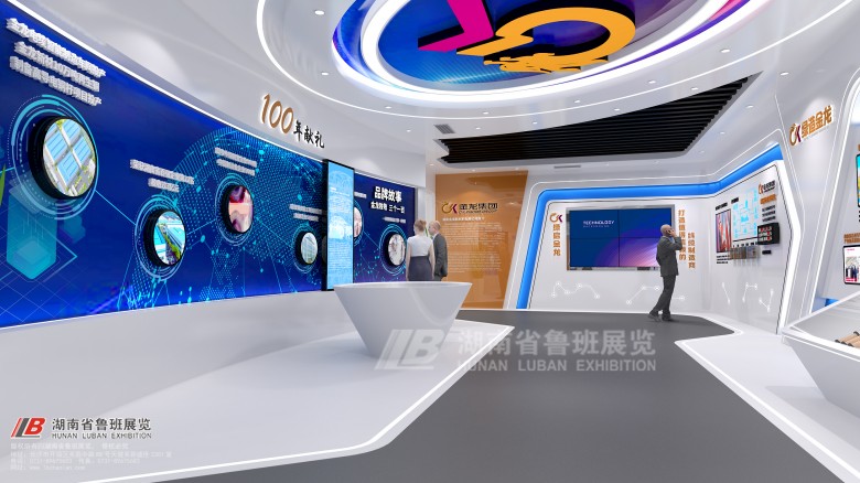 重慶展覽展示公司