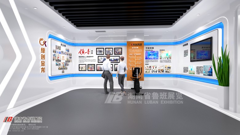 杭州展示設計