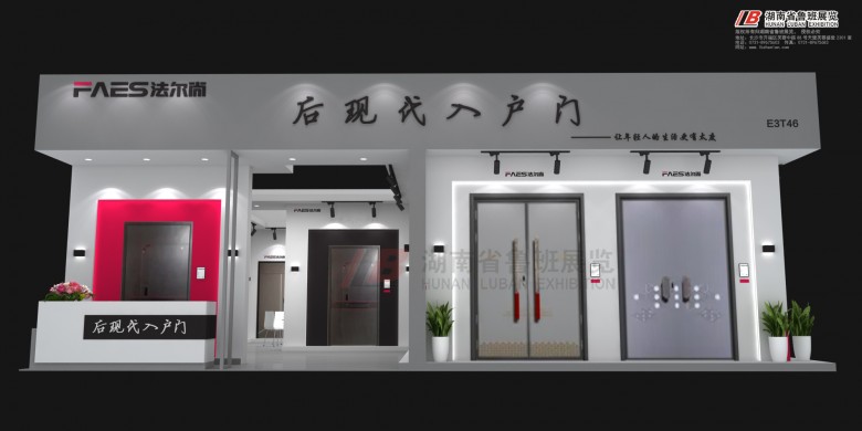 展覽展會(huì)的欺騙行為有哪些？