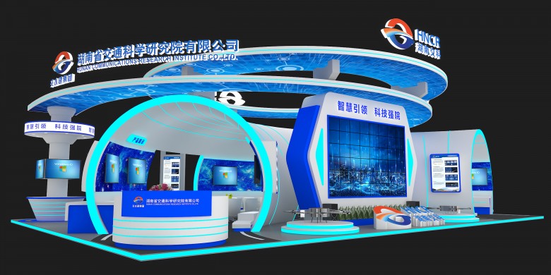 展位設計效果圖