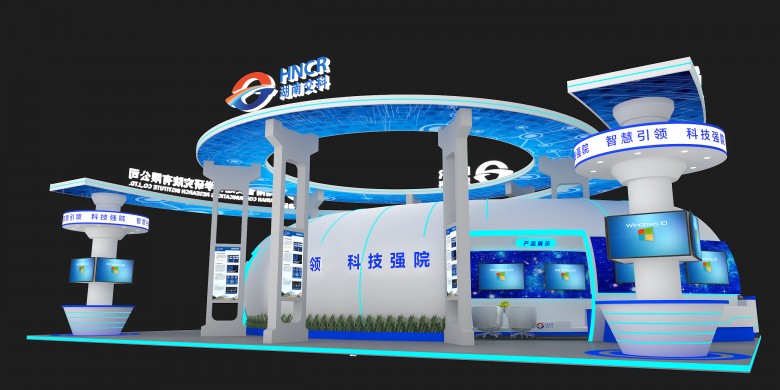 天津活動搭建公司