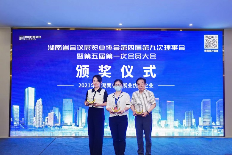 優秀企業