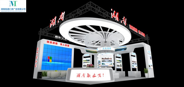 長沙展廳合計公司如何選擇 ？