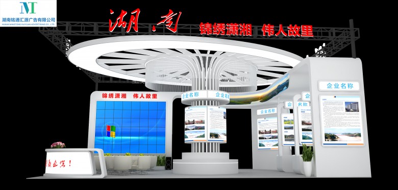 參展商如何去搭建展臺需要注意什么？