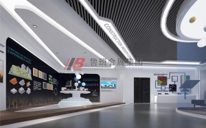 魯南產業園4