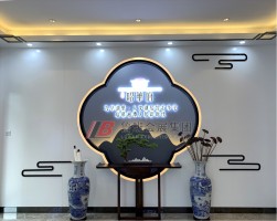 致地·昭華府—現(xiàn)場(chǎng)實(shí)景1