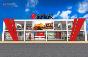 新宏昌重工集團2