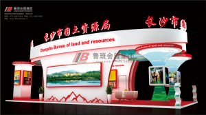 長沙市國土資源局1