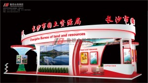 長沙市國土資源局2