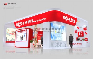 長沙銀行