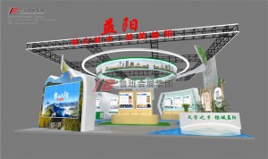 中非經貿博覽會 · 益陽1