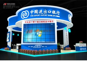 中國進(jìn)出口銀行
