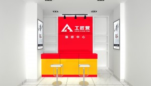 維修中心內部