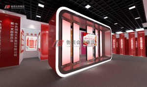 “五化”建設1