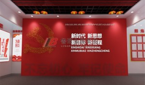 “五化”建設2