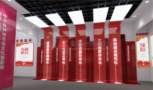 “五化”建設4