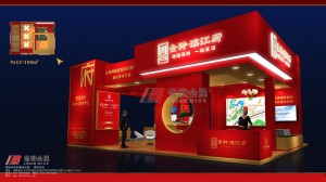 金鐘濱江府2