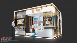 金鐘濱江府4